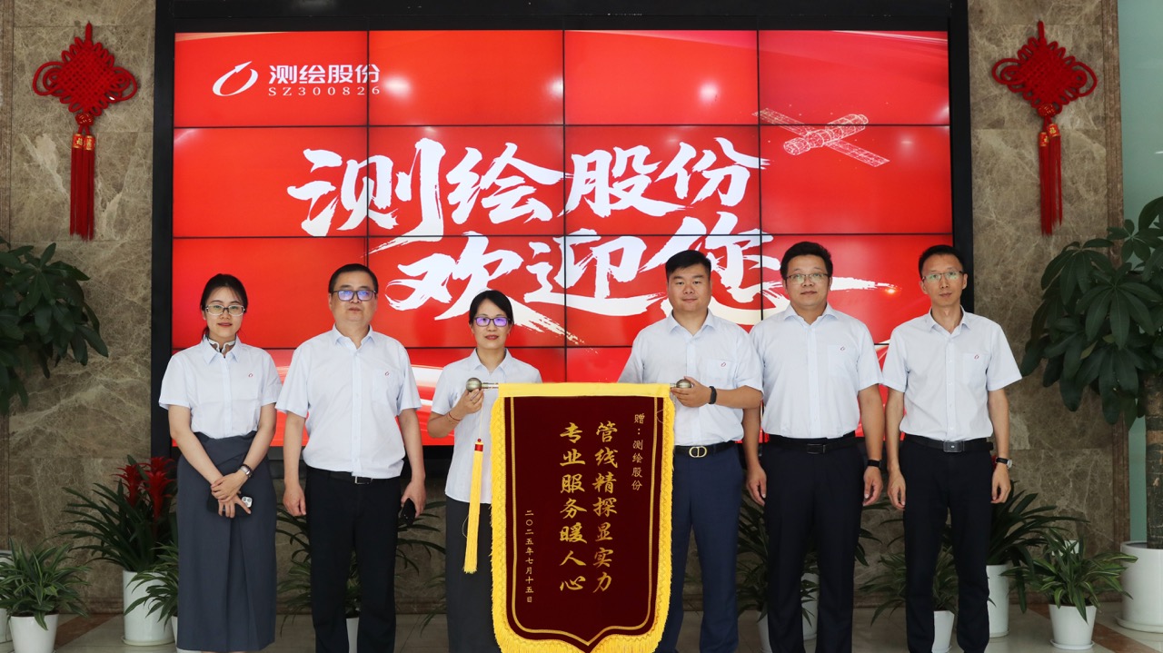 錦旗 大.jpg