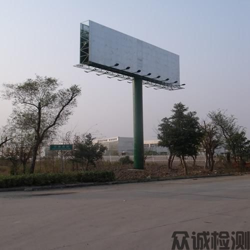 戶(hù)外廣告設(shè)施檢測(cè)，公路、橋梁、隧道、水利、市政工程檢測(cè)及評(píng)估